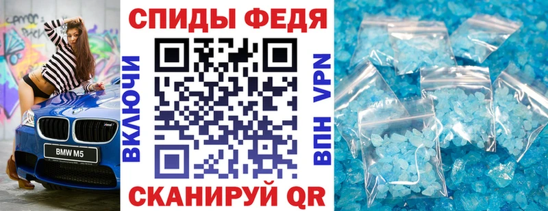 Купить  Новоаннинский  АМФЕТАМИН 97% 