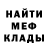 КЕТАМИН VHQ Natalino4ka
