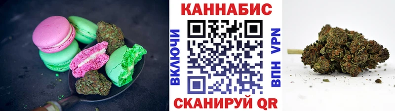 Cannafood конопля  Купить  Новоаннинский 