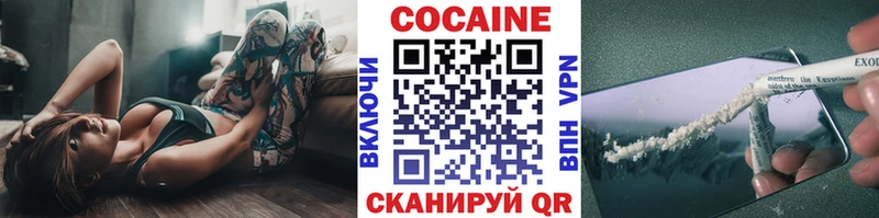 Купить закладки  Новоаннинский  КОКАИН 97% 