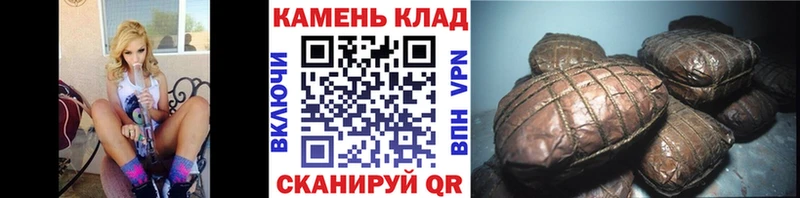 Купить закладки Новоаннинский ГАШ индика сатива