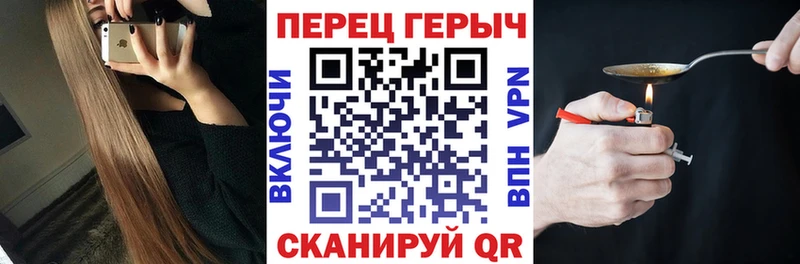ГЕРОИН афганец  Купить где  Новоаннинский 