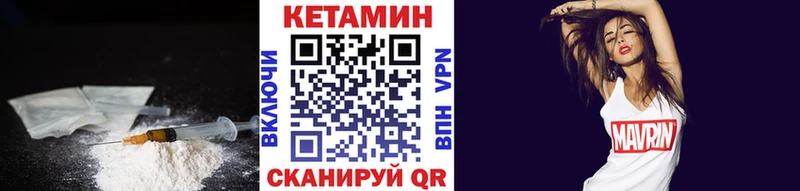 Кетамин ketamine  Купить  Новоаннинский 