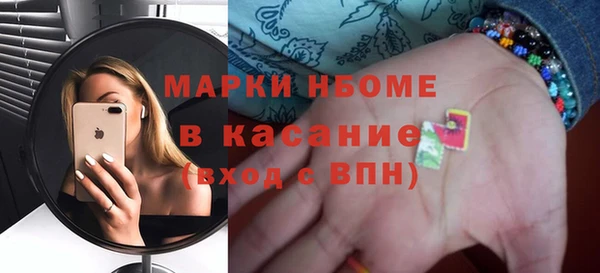 ALPHA-PVP Коряжма