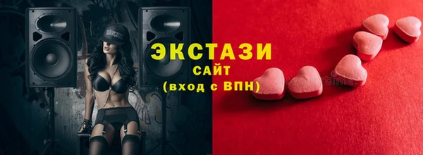 синтетический гашиш Козельск
