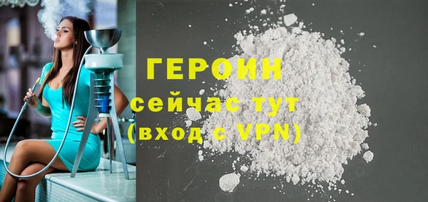 ALPHA-PVP Коряжма