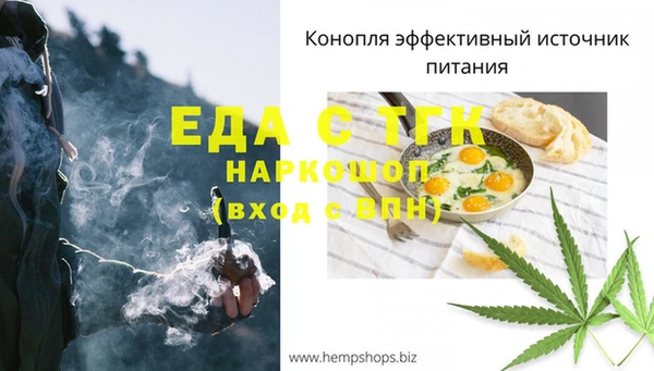 синтетический гашиш Козельск