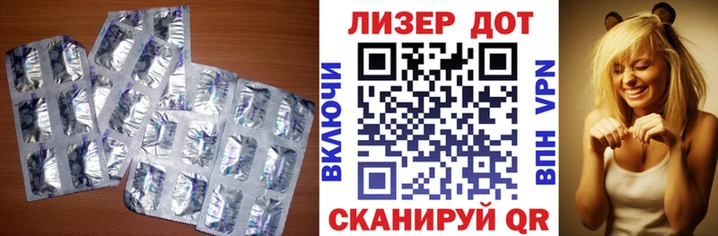 Купить  Новоаннинский  ЛСД экстази ecstasy 