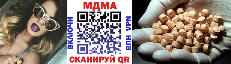 MDMA crystal Купить где Новоаннинский