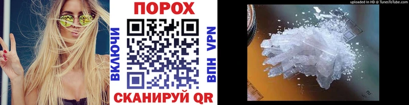 Купить закладки  Новоаннинский  Первитин кристалл 