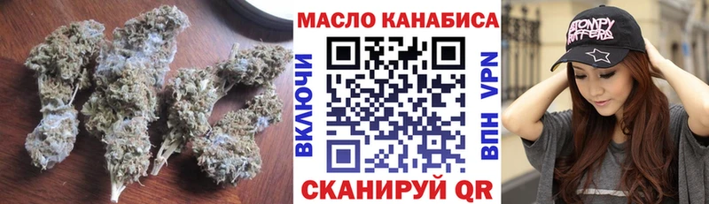 Купить где  Новоаннинский  Дистиллят ТГК гашишное масло 