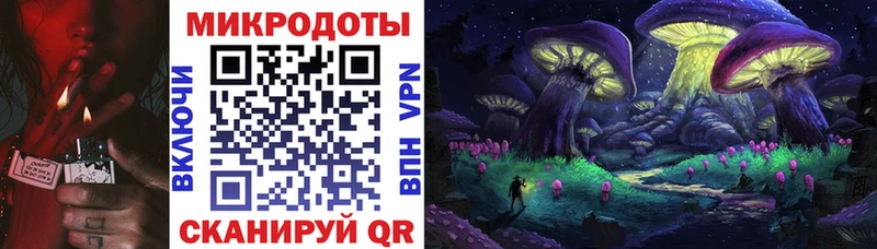 Галлюциногенные грибы Magic Shrooms  Купить  Новоаннинский 